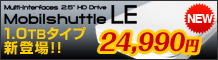 Mobilshuttle LE�V���[�Y�E1.0TB�^�C�v