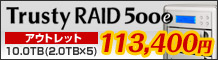 yano direc�s�A�E�g���b�g�tTrusty RAID 500e�V���[�Y�V���[�Y�uTR-500E10T�v