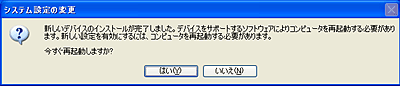 Windows XP _CAO