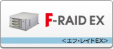 F-RAID EX