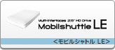 Mobilshuttle LEシリーズ